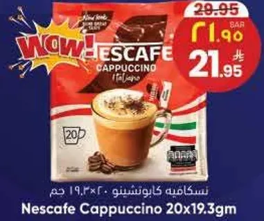 Nescafe Cappuccino 20x19.3g