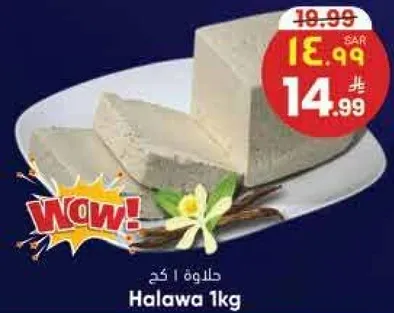 Halawa 1kg