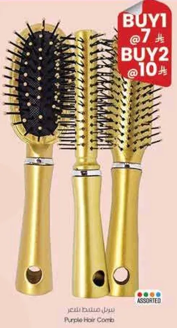 Assorted Purple Hair Combs