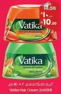 كريم شعر فاتيكا 2x140ML