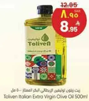 Toliven Italian Extra Virgin Olive Oil 500ml