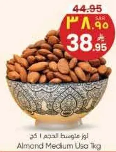 Almond Medium USA 1kg