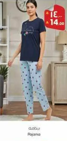 Pajama