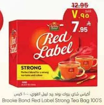شاي بروك بوند ريد لابل القوي - 100 كيس