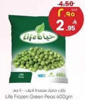 بازلاء خضراء مجمده لايف - 400 جرام
