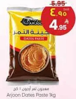 معجون تمر ارجون 1 كغ