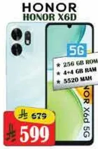 هاتف هونر X6D بسعه 256 جيجابايت وذاكره 4 جيجابايت، مع بطاريه سعه 5520 مللي امبير.