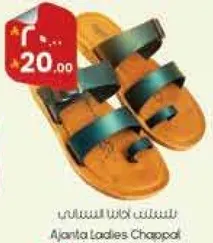 صندل نسايي اجانتا