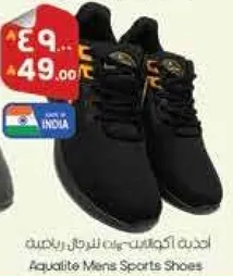 احذيه اكواليت للرجال الرياضيه