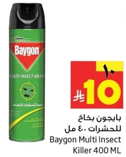 بايجون بخاخ للحشرات 400 مل