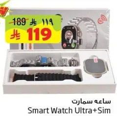 ساعه سمارت