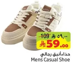 حذاء انيق رجالي