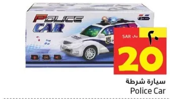 سياره شرطه