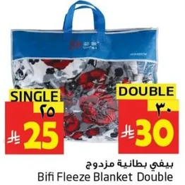 Bifi Fleece Blanket Double