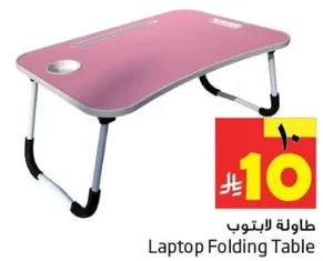 طاوله لابتوب