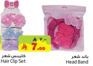كلبسه شعر