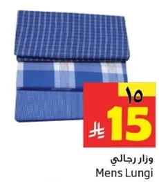وزار رجالي