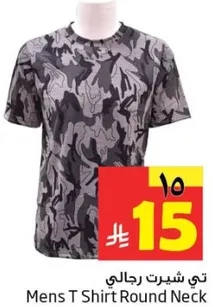 Mens T Shirt Round Neck