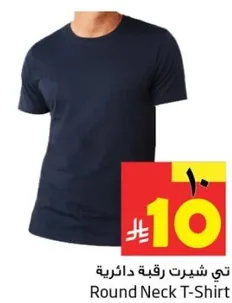 Round Neck T-Shirt
