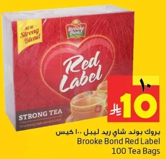 بروك بوند شاي رد لابل 100 كيس