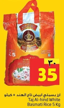 Taj Al-hind White Basmati Rice 5 Kg