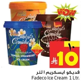 فاديكو ايس كريم 1 لتر.