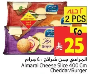 المراعي جبن شرايح 400 جرام