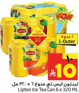 ليبتون ايس تي منوع 6 × 320 مل.