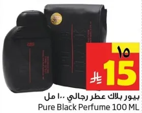 بيور بلاك عطر رجالي 100 مل