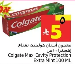 معجون اسنان كولجيت نعناع اكسترا 100 مل