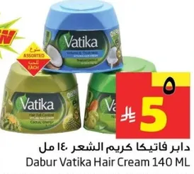 دابر فاتيكا كريم الشعر 140 مل