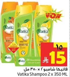 فاتيكيا شامبو 2 × 350 مل
