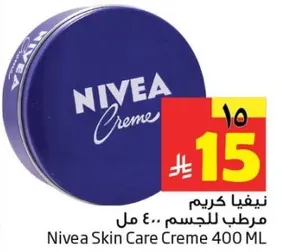 نيڤيا كريم مرطب للجسم 400 مل