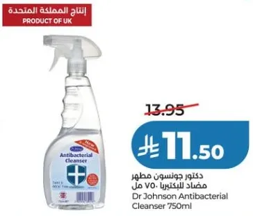 دكتور جونسون مطهر مضاد للبكتيريا 750 مل