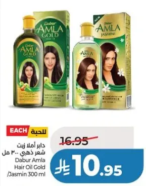 دابر املا زيت شعر ذهبي 300 مل
