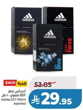 اديداس عطر 100 مل متنوع
