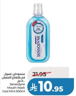 غسول فم بالنعناع المنعش 500 مل