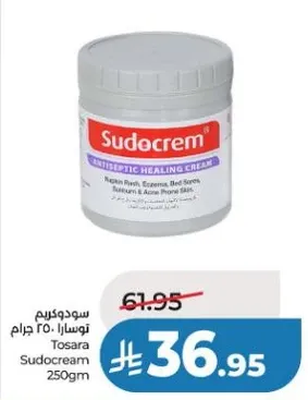 كريم سودوكريم المطهر يساعد في شفاء وتهديه تهيجات الجلد، بما في ذلك طفح الحفاضات، الاكزيما، وقروح الفراش.