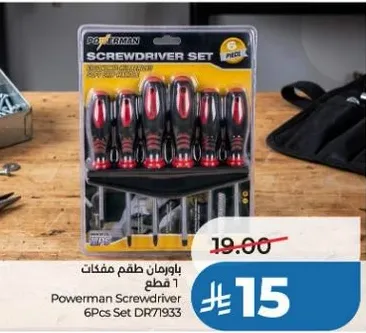 باورمان طقم مفكات 1 قطعه