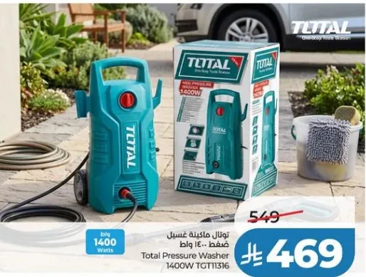 غساله ضغط توتال 1400 واط TGT11316