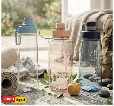 مجموعه من زجاجات المياه الانيقه والعمليه المناسبه للاستخدام اليومي.