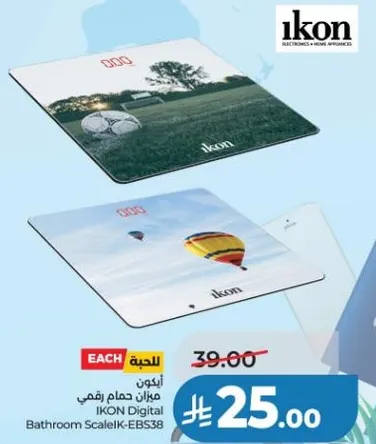 ميزان حمام رقمي IKON