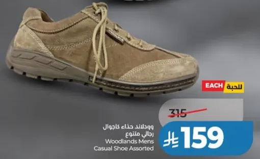 ودلاندس حذاء كاجوال رجال متنوع