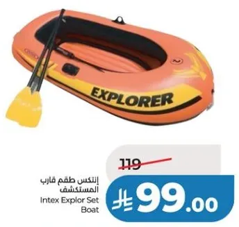 انtex استكشاف طقم قارب