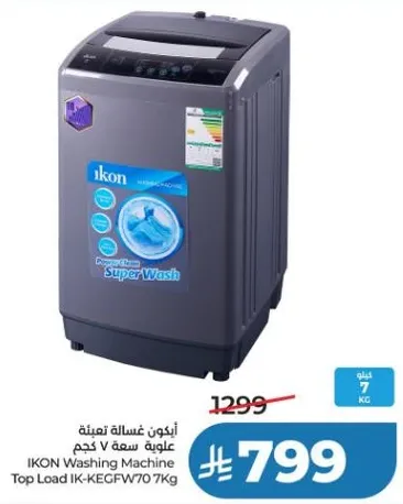 غساله اكون تعبيه علويه سعه 7 كجم
