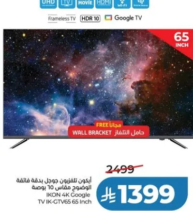 تلفزيون جوجل بدقه 4K بحجم 65 بوصه مع HDR 10 وتلفزيون جوجل.