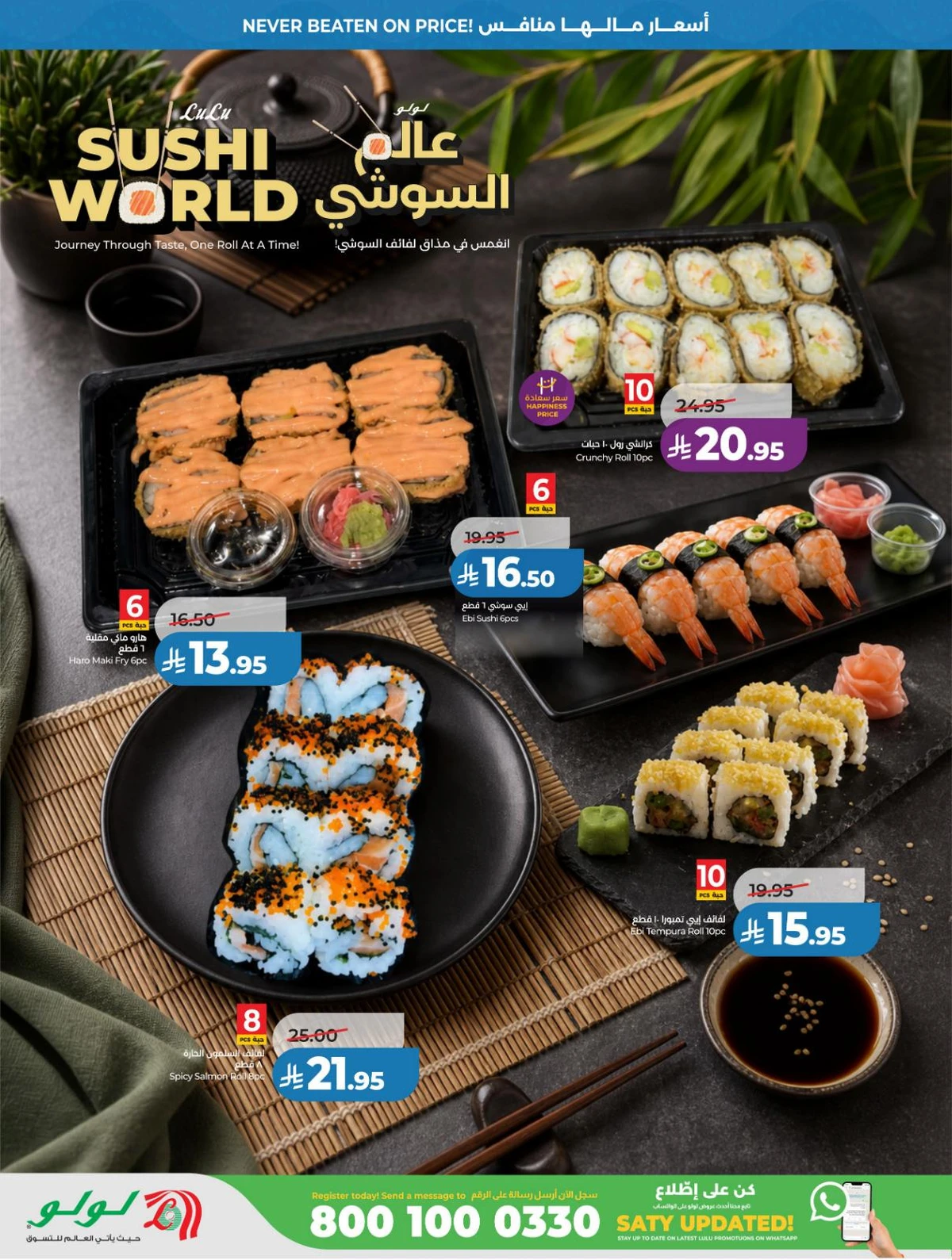 اكبر تحطيم للاسعار - صفحة 39