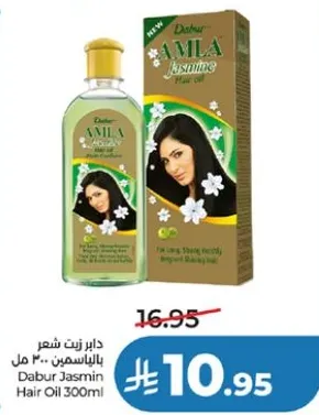 زيت شعر دابر ياسمين 300 مل