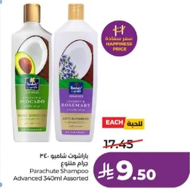 شامبو باراشوت متنوع 340 مل