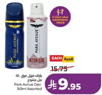 بارك افينيو عطر 150 مل متنوع